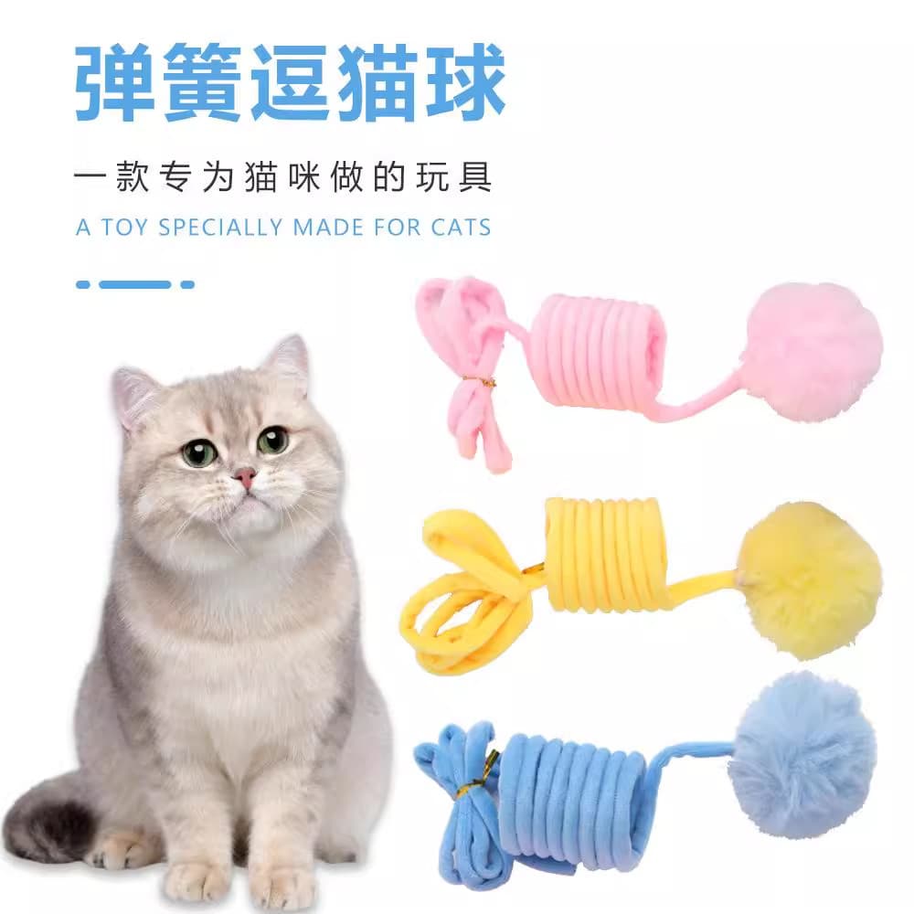 Brinquedo para gatos Brinquedo gatos Vara para provocar gatos Auto-feliz Alívio do tédio Ferramenta útil Bola de pe