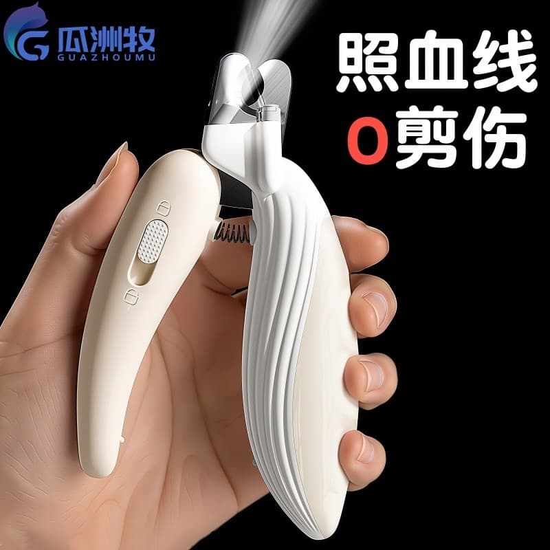 Cortador de unhas para gatos com luz, cortador de unhas para cães e gatos, à prova de respingos, alicate para faca