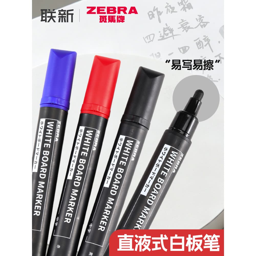Japão Japão Japão ZEBRA Caneta para quadro branco Líquido reto apagável à base de água Preto Fácil de apagar Caneta marc