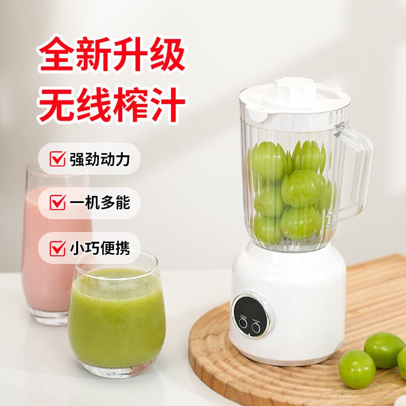 Espremedor multifuncional doméstico Original espremedor de frutas vegetais copo portátil totalmente automático copo liqu