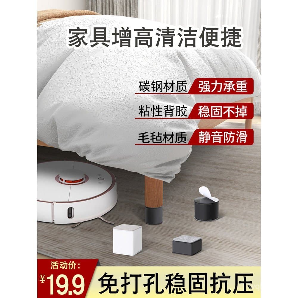 Elevadores populares para cantos e pés de mesa, acessórios para aumentar a altura de pés de mesa, cadeira e cama, almofa