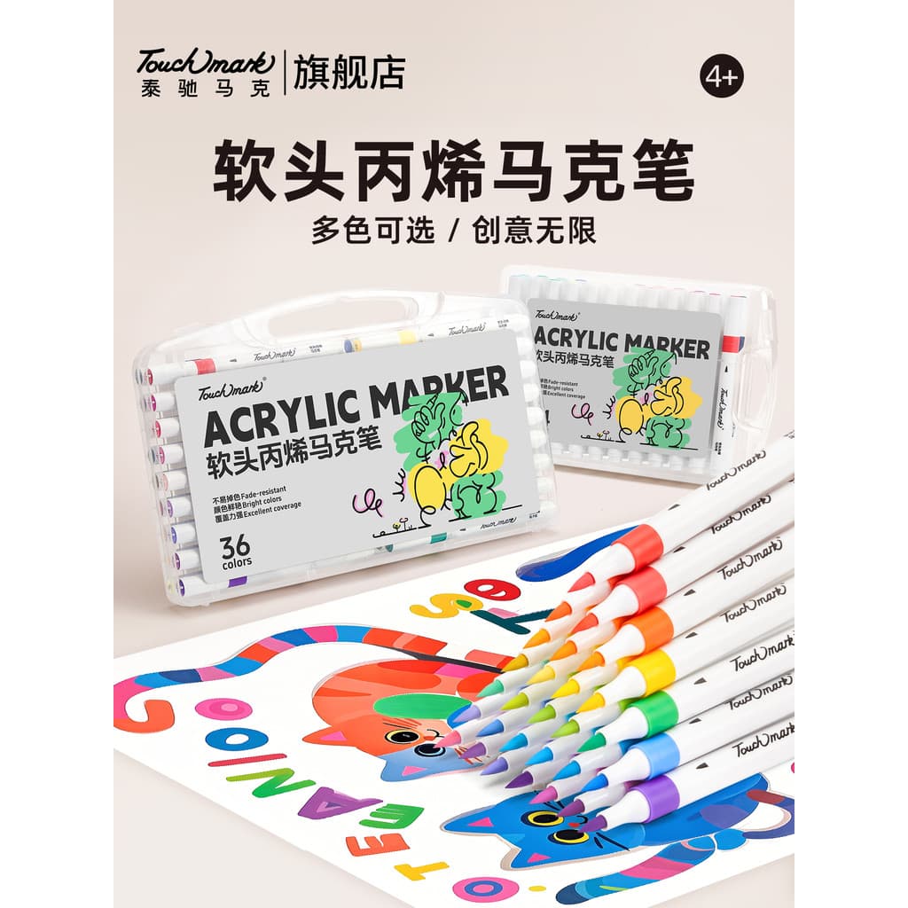 Caneta marcadora acrílica de ponta macia Touchmark para alunos da escola primária Caneta aquarela dedicada de 24 cores p