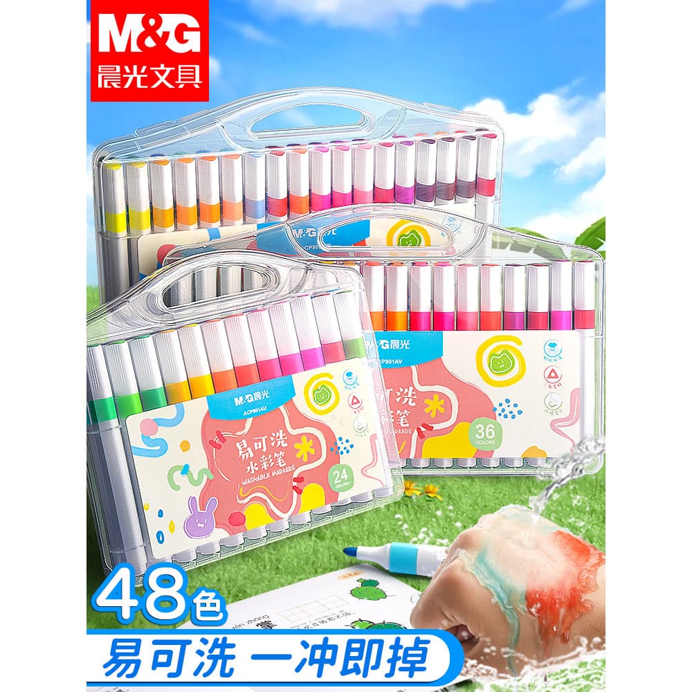 Caneta aquarela fácil de lavar Chenguang 48 cores Caneta colorida para crianças lavável e não suja para jardim de infânc