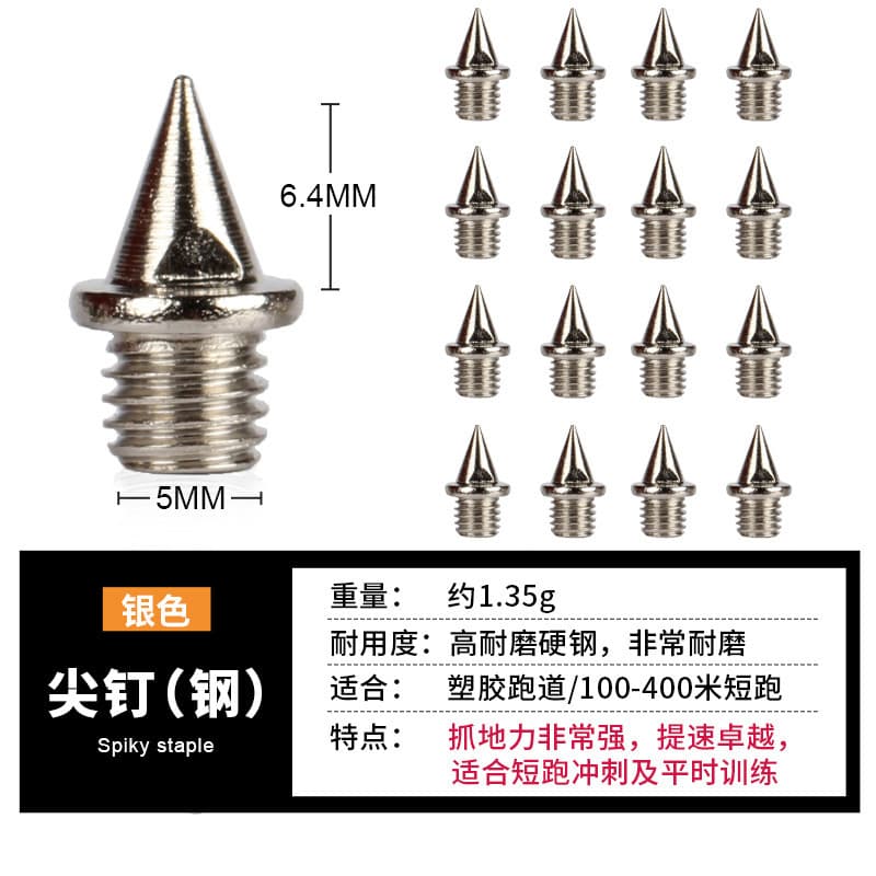 [Zhongtong especialmente emitido] Espinhos de sapato Pista Campo de corrida Spikes de sapato Spikes curtos Spikes pontia