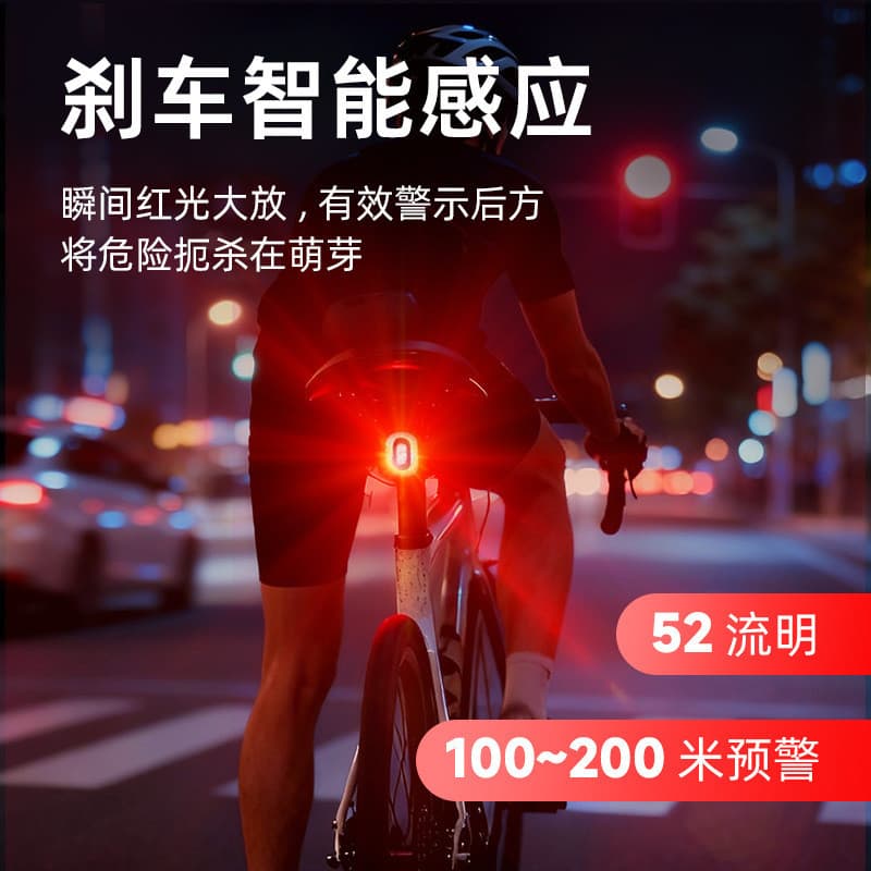 Sensor de freio inteligente para bicicleta, luz traseira para Mountain Bike, equipamento de ciclismo, luz noturna para e