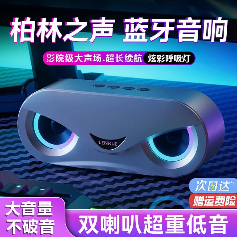 [Produto Premium] Alto-falante Bluetooth Inteligente Alemão-Japonês Importado Berlin Sound, Alto-falante Duplo, Áudio pa