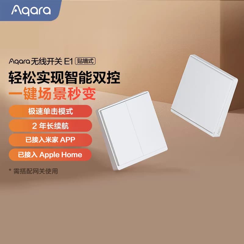 Interruptor sem fio Aqara de arroz verde E1 foi conectado Mijia HomeKit sem fiação controle de luz inteligente interrupt