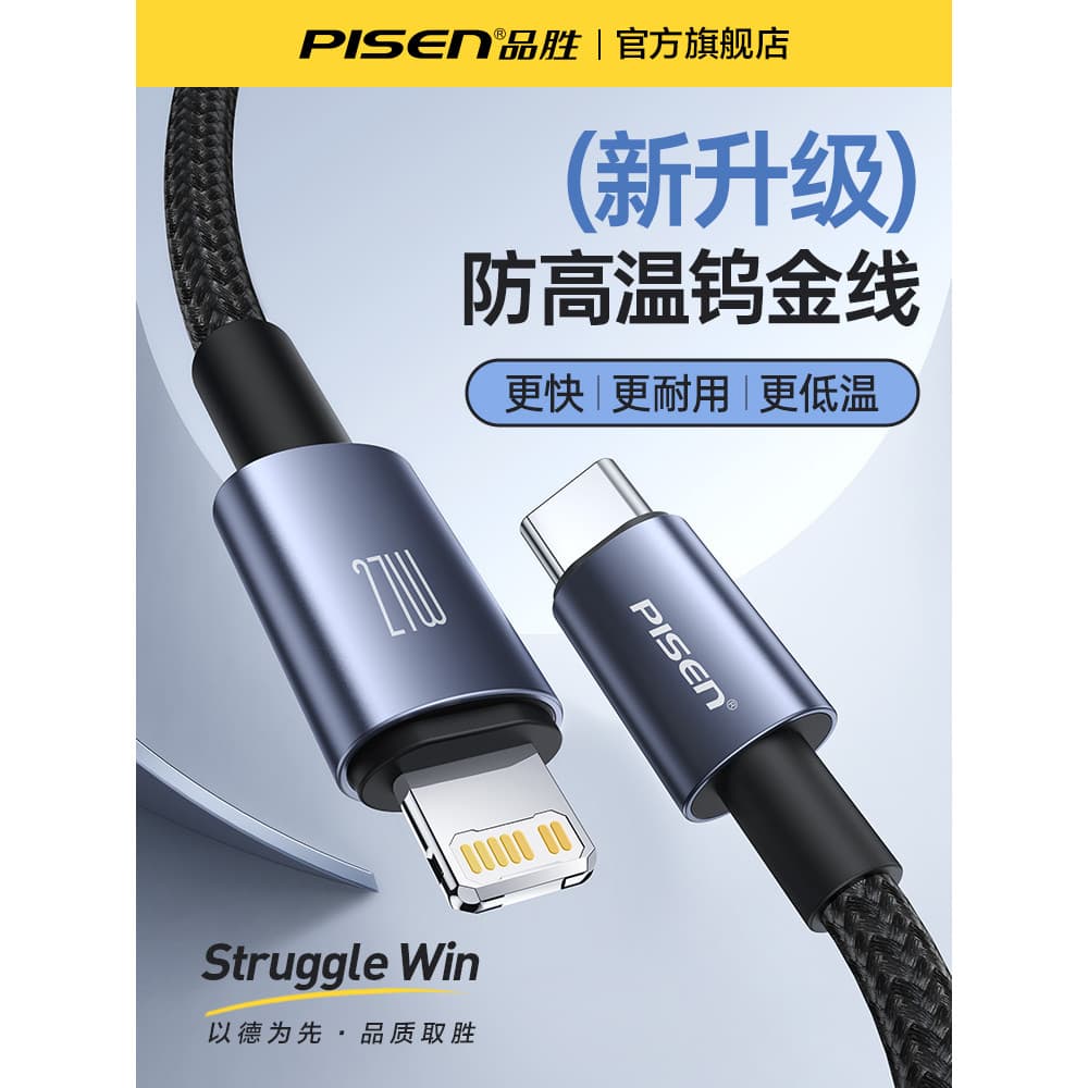Pinsheng Adequado para Apple iphone17 Cabo carregador PD27W Carga rápida iPhone16 Cabo de carregamento Cabo de dados 14p