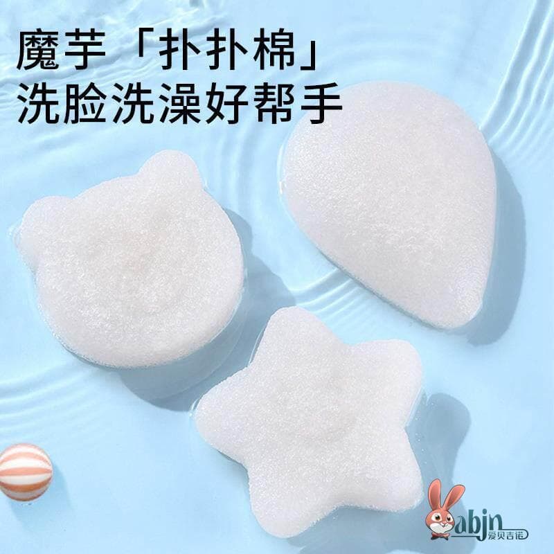 Ferramenta útil para limpeza de banho de bebê, esponja de banho de bebê, Konjac, algodão, lavagem de rosto de bebê, supr