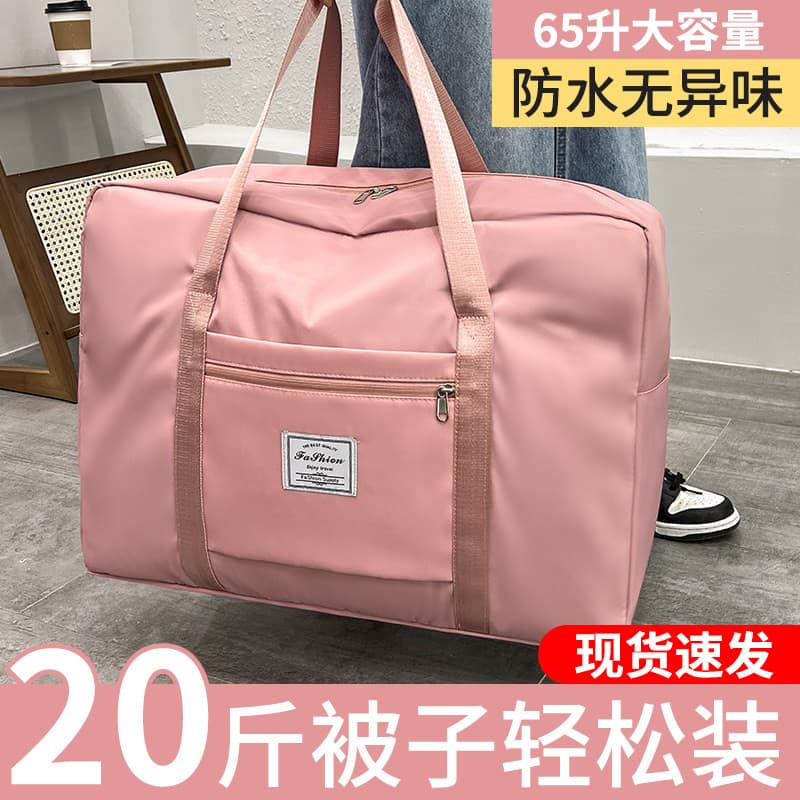 Saco de armazenamento de colcha de roupas escolares grande capacidade pano Oxford saco de embalagem móvel saco de viagem