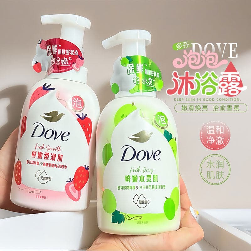 Dove Dove Leite Banho Bolha Morango Gel de Banho Suculenta Nuvem Verde Bolha Mousse Suave Aminoácido