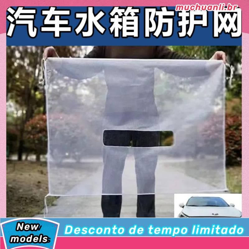 Universal carro Anti-mosquito tela janela tanque de água boxer briefs plástico boxer briefs juventude solta tamanho gran