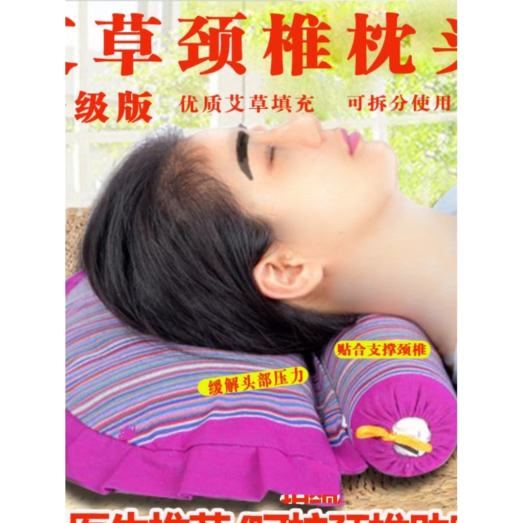 Travesseiro de coluna Cervical, travesseiro dedicado para dormir, travesseiro de absinto único, travesseiro de pescoço,