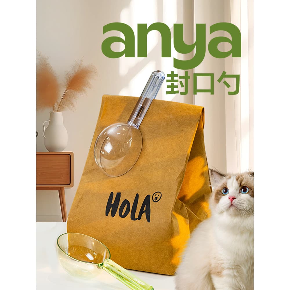 Anya colher de vedação colher de comida de gato medição pá de comida de cachorro Pet lanche saco espremedor selado alime