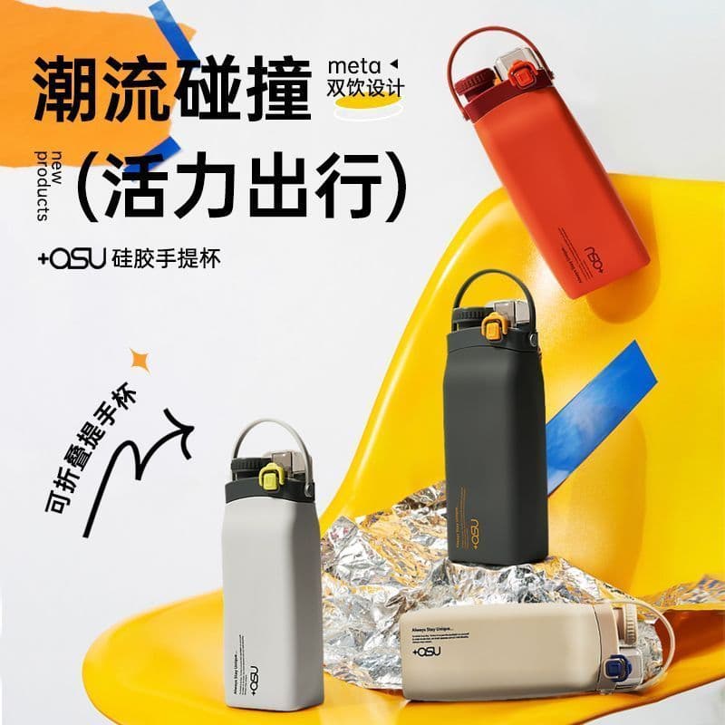 Copo de água dobrável da marca japonesa + ASU, portátil, acampamento ao ar livre, viagem, Silicone de qualidade alimenta