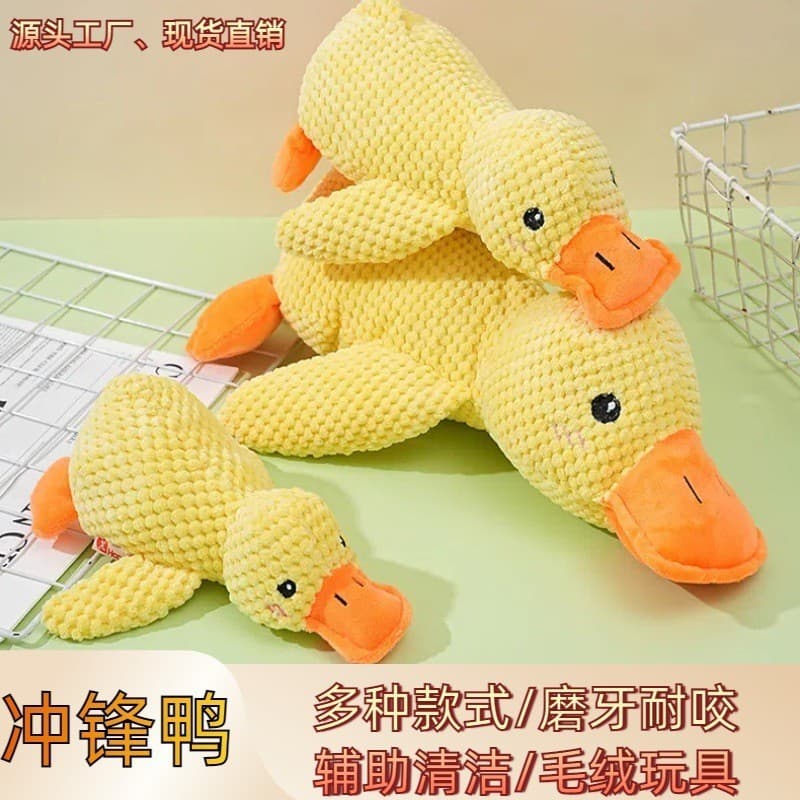 Brinquedo para cachorro pequeno pato amarelo animal de estimação brinquedo de pelúcia auto-feliz resistente à mordida Mo