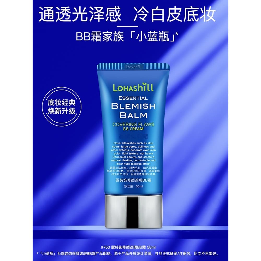 Lohashill Lohashill Decoração Coreana Maquiagem de Palco BB Creme Corretivo Iluminador Iluminador Boate Base Marfim Base