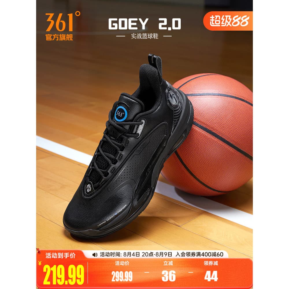 Goey2.0 tênis de basquete 361 sapatos masculinos sapatos esportivos verão superfície de couro resistente ao desgaste amo