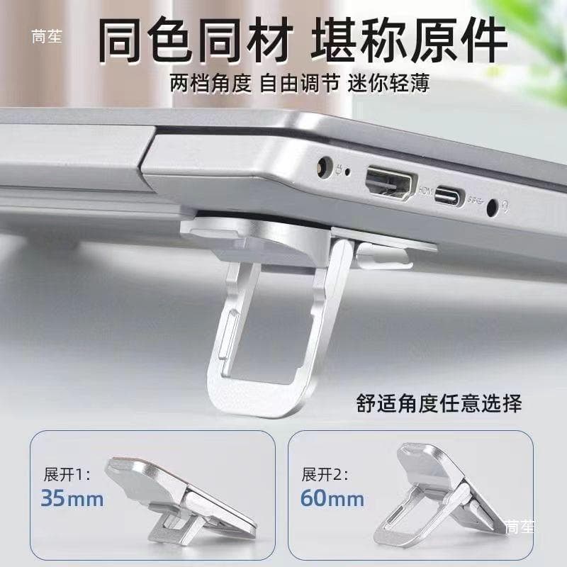 Suporte de liga para laptop, suporte portátil para pés, base de apoio para mesa, pequeno suporte flutuante, radiador ocu