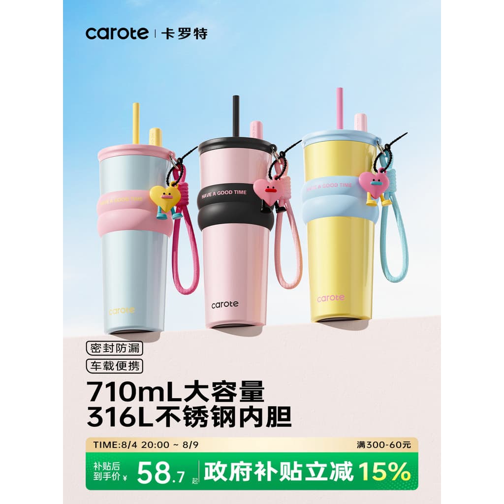 Copo de água Carot copo térmico de grande capacidade feminino de alta aparência 316L aço inoxidável grande mac copo de p