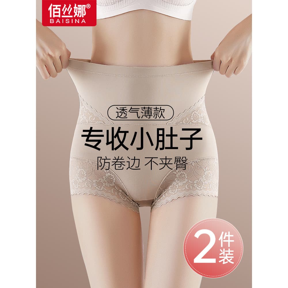 Cintura alta abdômen estreitando hip levantamento roupa interior feminina cintura forte estreitando pequena barriga pós-
