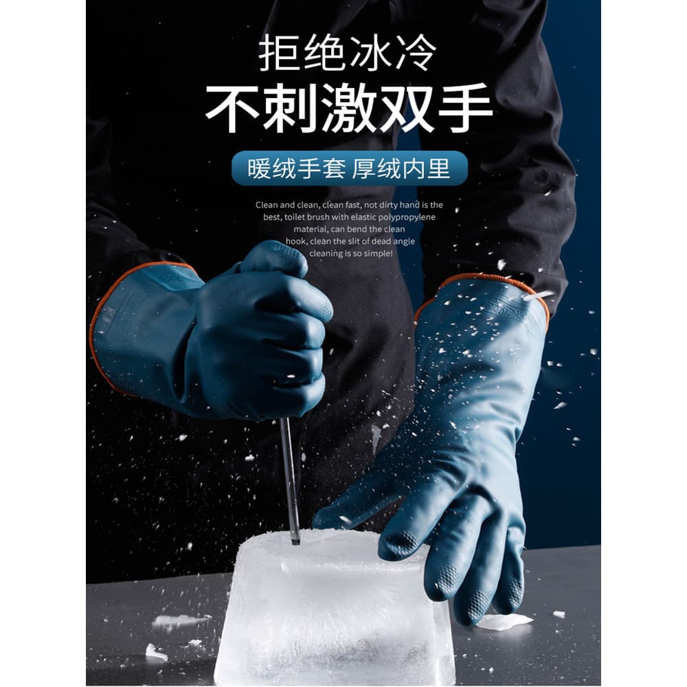 Meria luvas de trabalho doméstico velo quente cozinha luvas domésticas inverno à prova dwaterproof água lavagem limpeza