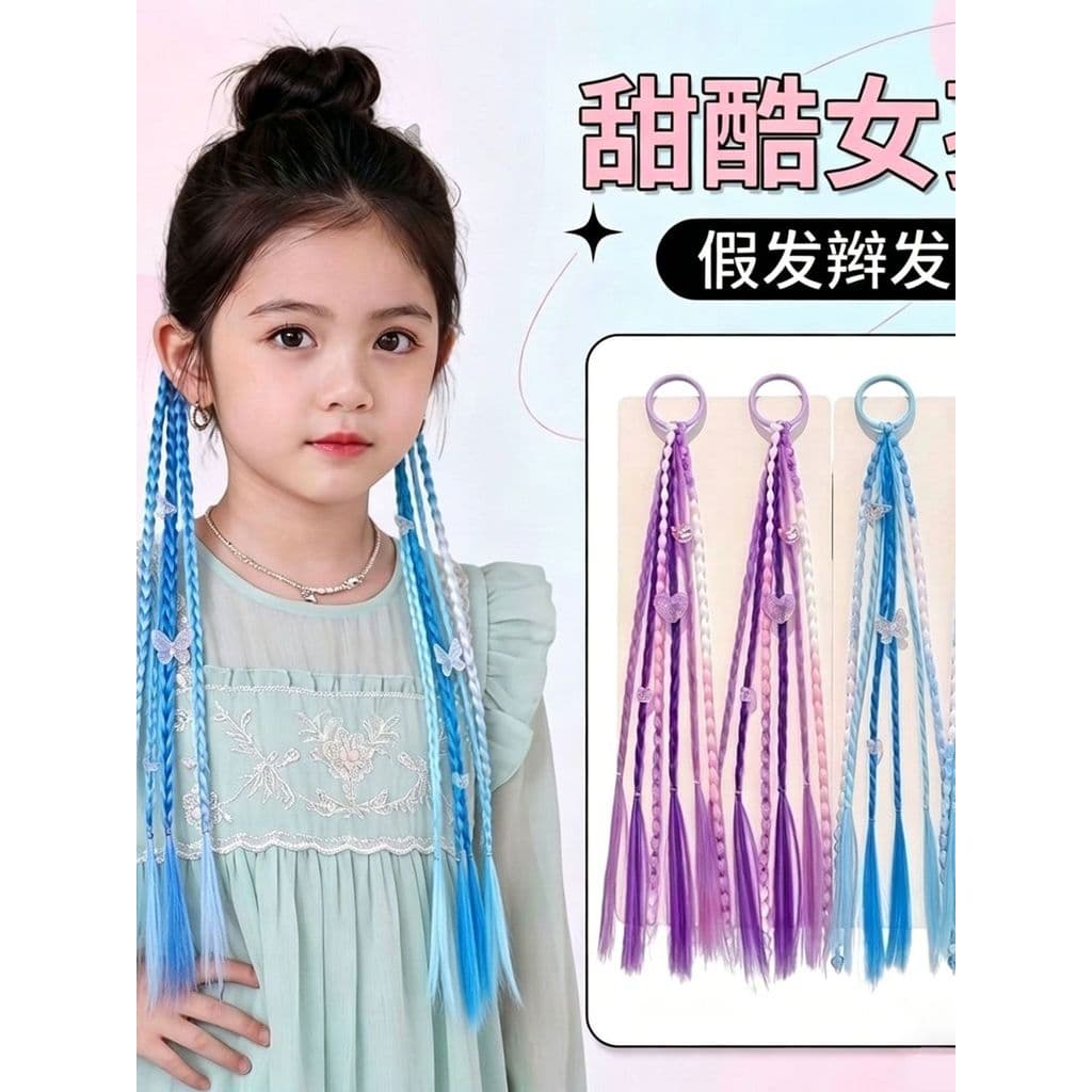 Crianças peruca trançado anel de cabelo doce dos desenhos animados faixa de borracha borboleta amor bandana foto meninas