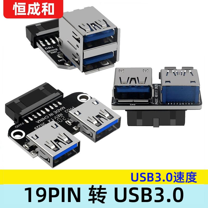 19pin para usb3.0 adaptador cartão Desktop placa-mãe 19pin/20pin para adaptador usb3.0