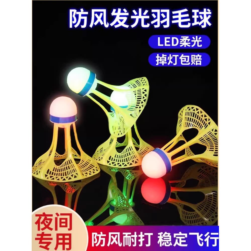 Luminosa badminton luminosa LED noite com luz alta elasticidade noite brilhando à prova de vento durável náilon badminto