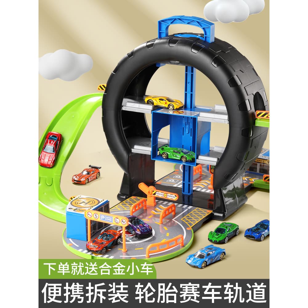 Carro ferroviário pneu estacionamento brinquedo carro conjunto 3-4 anos de idade crianças 6 meninos educativos inteligên