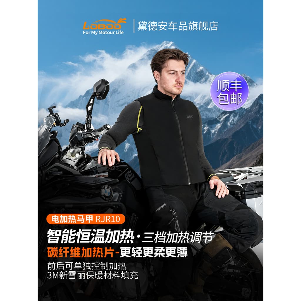 LOBOO Rabanete Motocicleta Camisa de Ciclismo Colete de Aquecimento Elétrico Inverno À Prova de Vento Frio Quente Jaquet