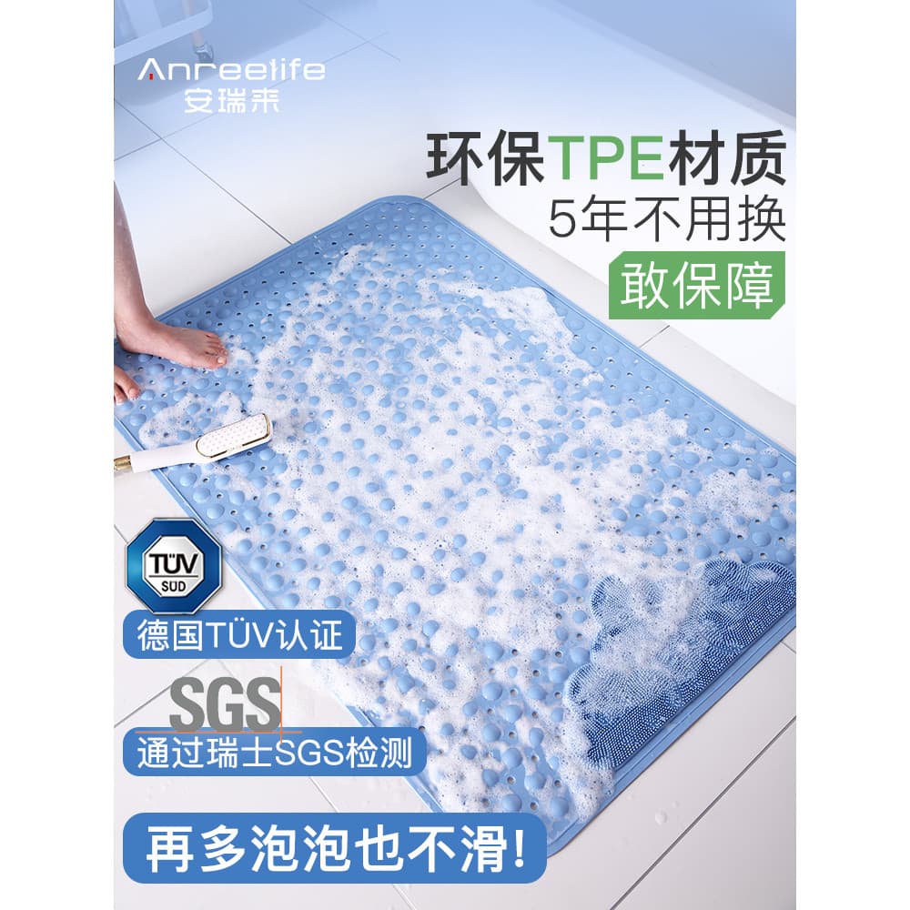 Ecologicamente correto TPE banheiro antiderrapante esteira de banho chuveiro resistente a choques pé tapete de toalete b