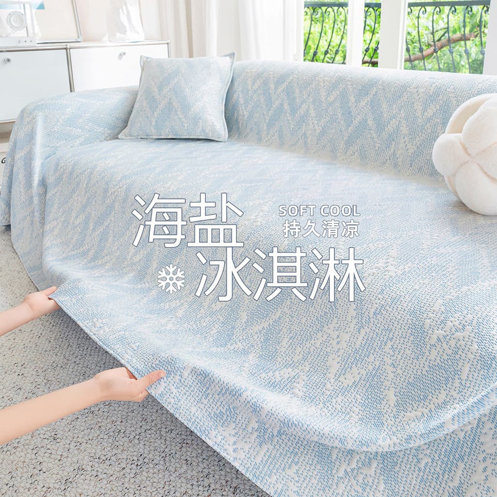[Novo produto] Capa de sofá Doudou legal pano cobertor de sofá de verão legal respirável capa de sofá com tudo incluído