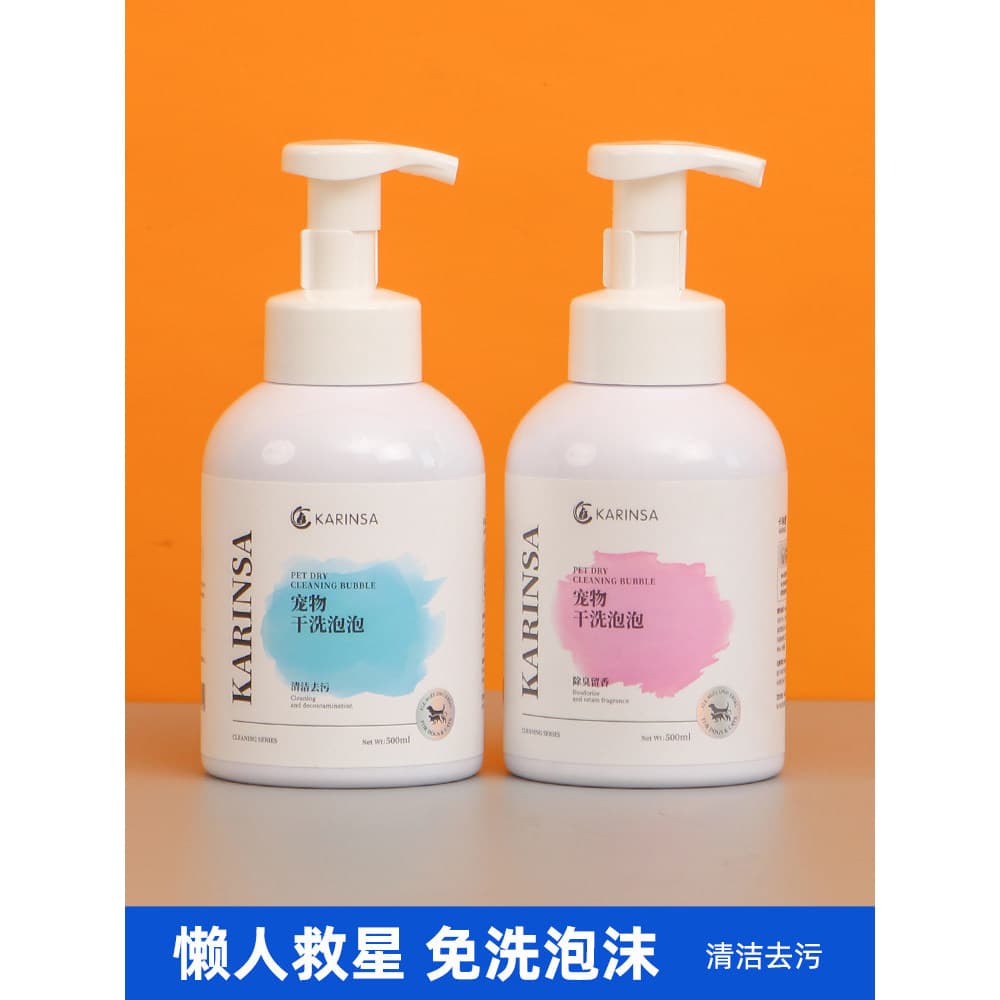 Gel de banho descartável para animais de estimação, Shampoo descartável, limpeza a seco, gatinho, cachorro, banho, limpe