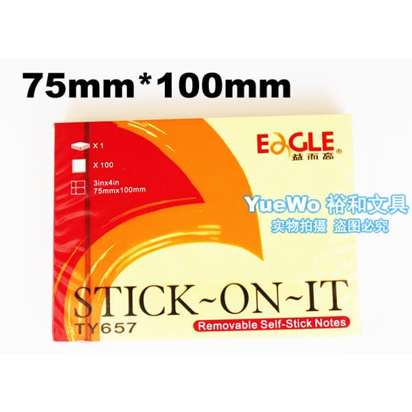 Nota de aviso de águia autêntica Original Nota pegajosa Nota fácil TY657 75 mm * 100 mm