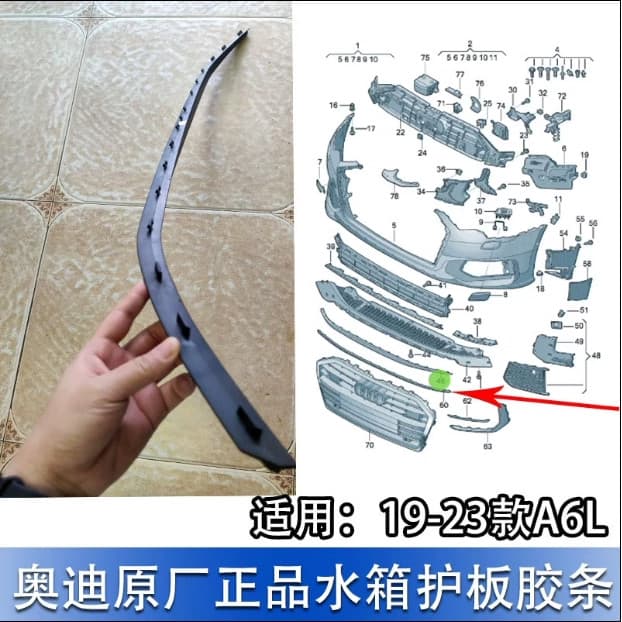 Adequado para Audi A6L 19-26 sub rodante Spoiler tira subaquática tanque guarda placa tira de borracha tira macia d