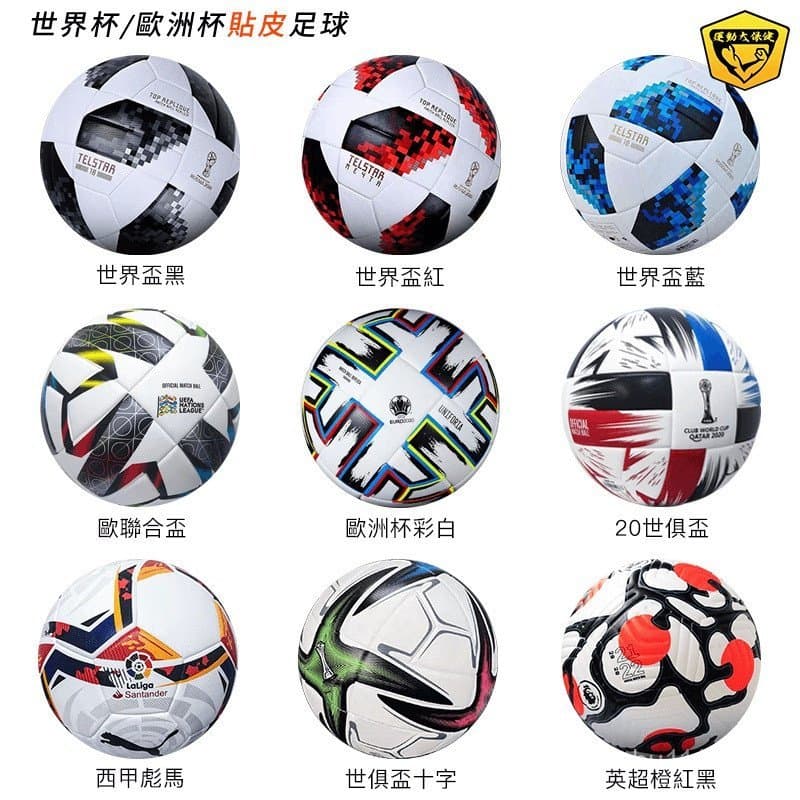Futebol No. 5 bolas competição europeia dedicada bola de futebol 2023 campeonato Super liga ocidental futebol costurado