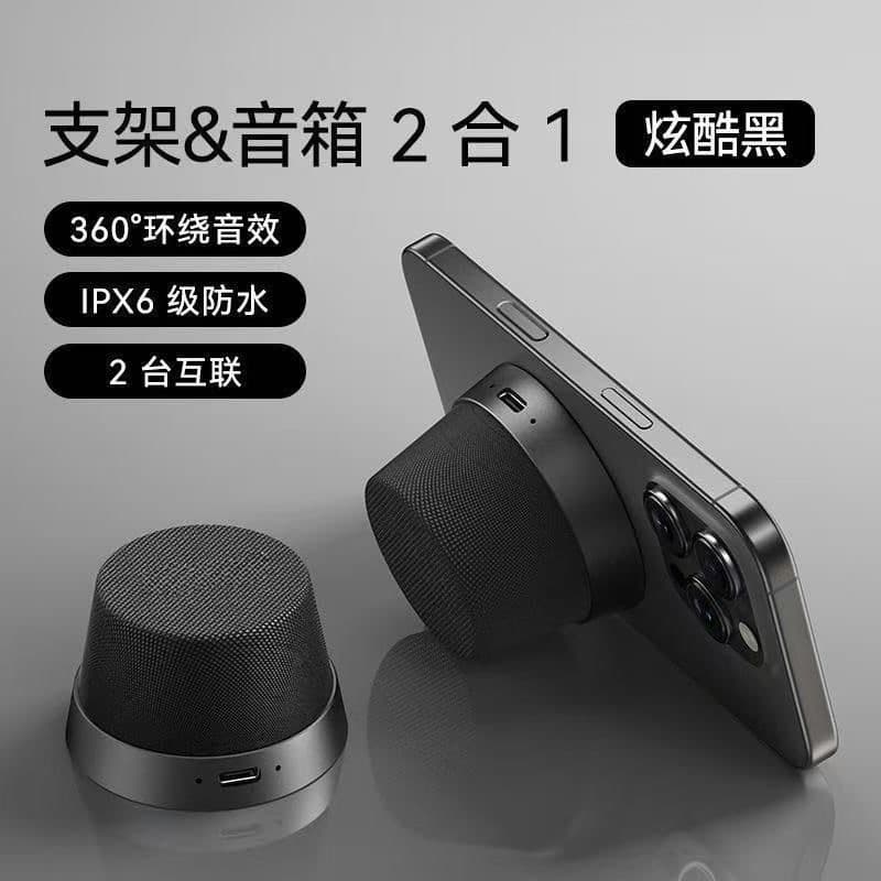 Suporte magnético para celular com alto-falante, mini alto-falante portátil para carro, almofada de som para dormir 8.16