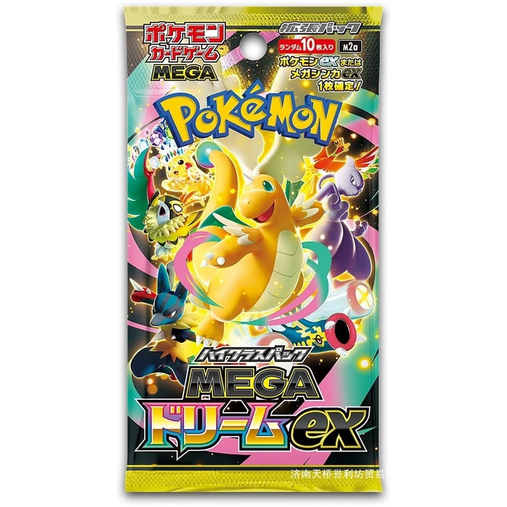 Cartão Pokémon M2a Dream ex Mega Kyogre Gengar Edição Japonesa Cartão Flash PTCG 8.17 QHDV