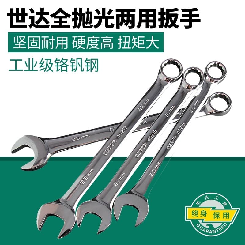 Shida 40223 Torx Open-End Chave de dupla utilização Dumb Torx Conjunto de chave de dupla utilização Chave de ponta dupla