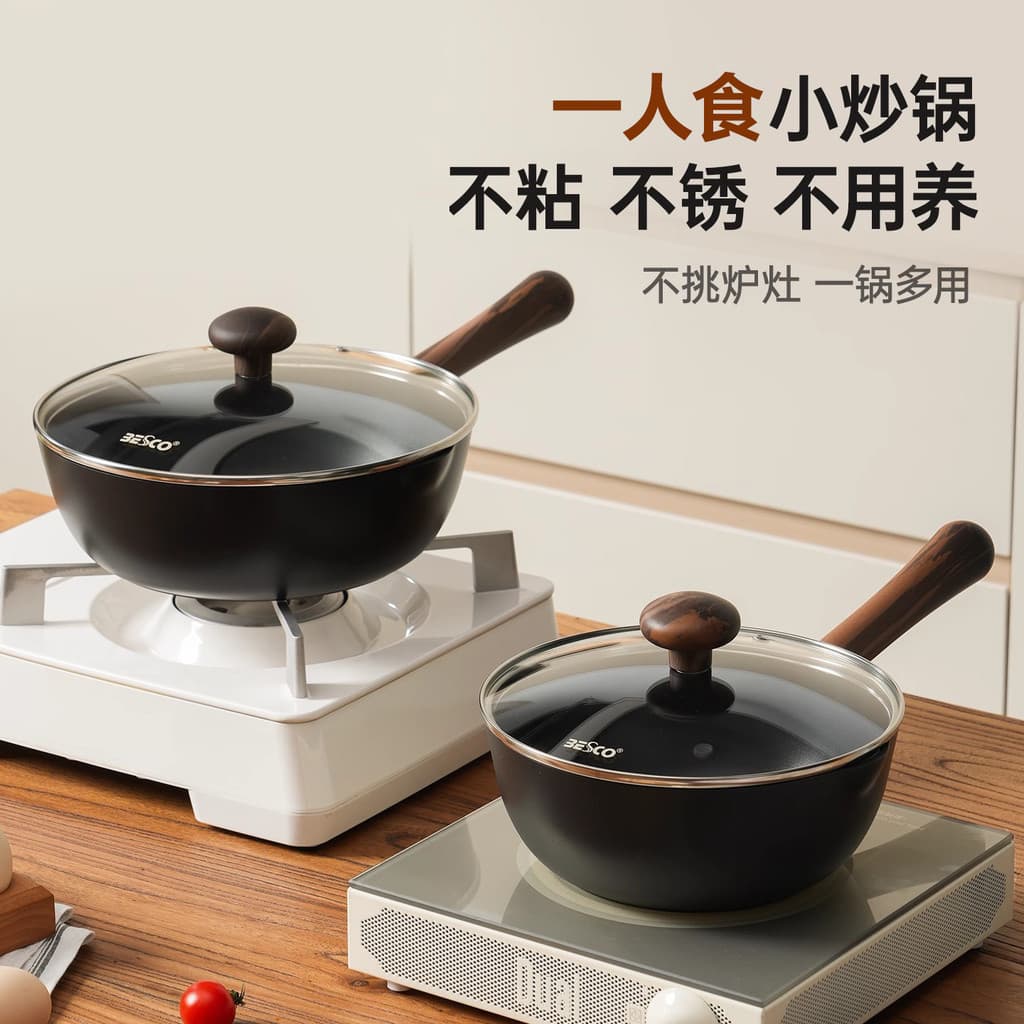 BESCO Mini pequeno wok doméstico antiaderente frigideira antiaderente uma pessoa fogão de indução de alimentos fogão a g