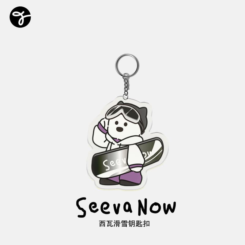SeevaNow Ski Puppy Folheado Chaveiro Snowboard Cartoon Sports Chaveiro Bolsa Pingente Pequeno Presente