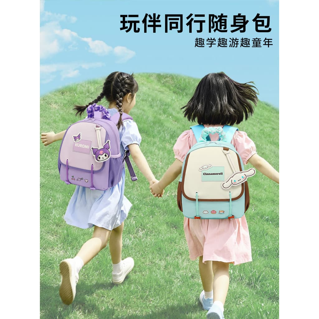 Kuromi jardim de infância mochila menina 2026 novo estilo grande classe crianças mochila princesa crianças pequena mochi