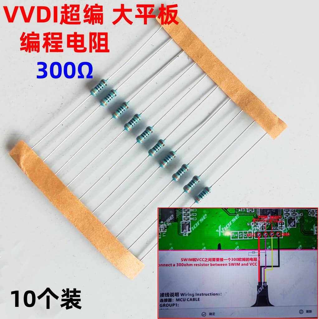 Resistor de programador plano grande VVDI 300 Ω Om Super Editado 12a geração Leitura de dados Instalação de escrita Resi