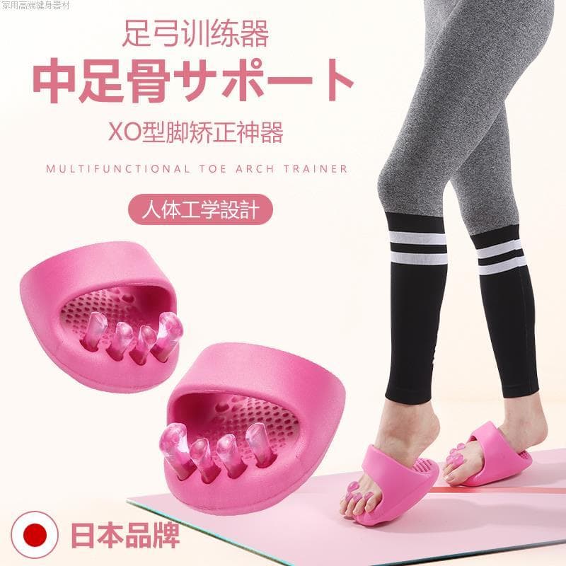 Treinador de arco japonês ferramenta útil polegar Valgus Toe sola correção corpo perna exercitador muscular produto genu