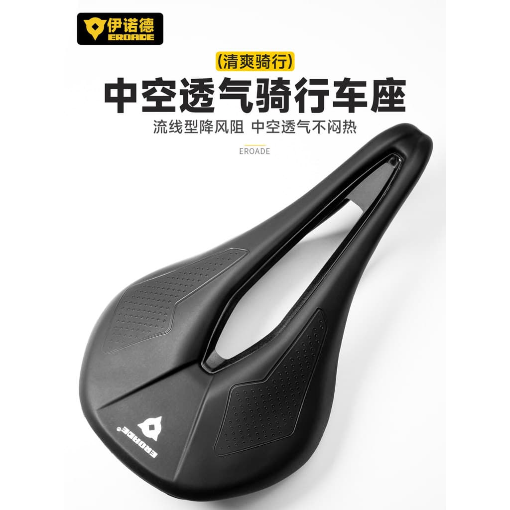 Inoder EROADE Almofada de assento para Mountain bike Acessórios de almofada de assento grande assento completo selim de