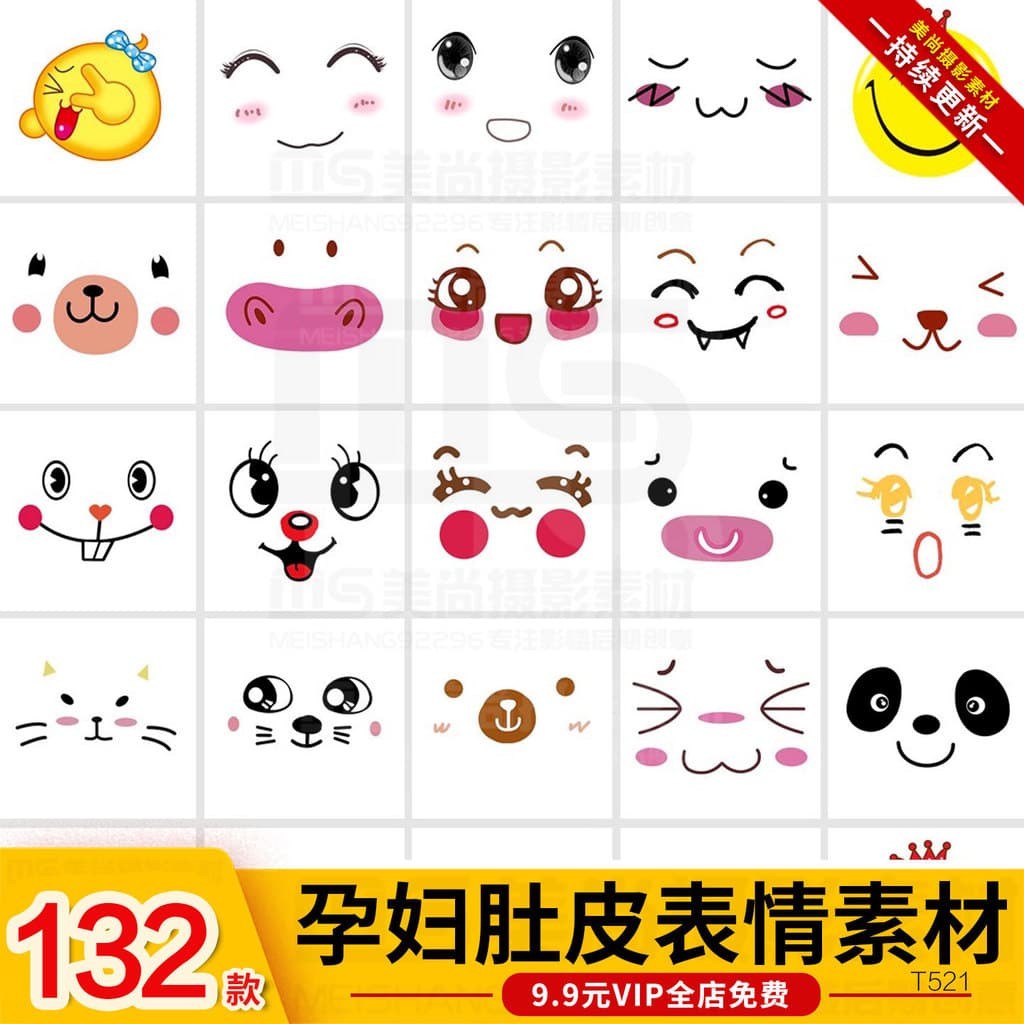 Mulheres grávidas mãe grávida foto barriga bonito expressão Smiley Face estúdio Design tardio typeset PSD modelo em cama