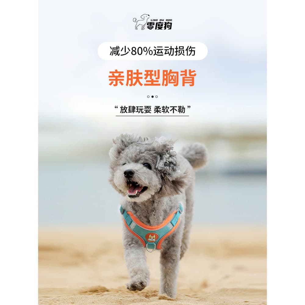 Coleira para cachorro pequeno, estilo colete, alça peitoral, pelúcia, Shiba Inu, pomerânia, filhote de cachorro, corrent