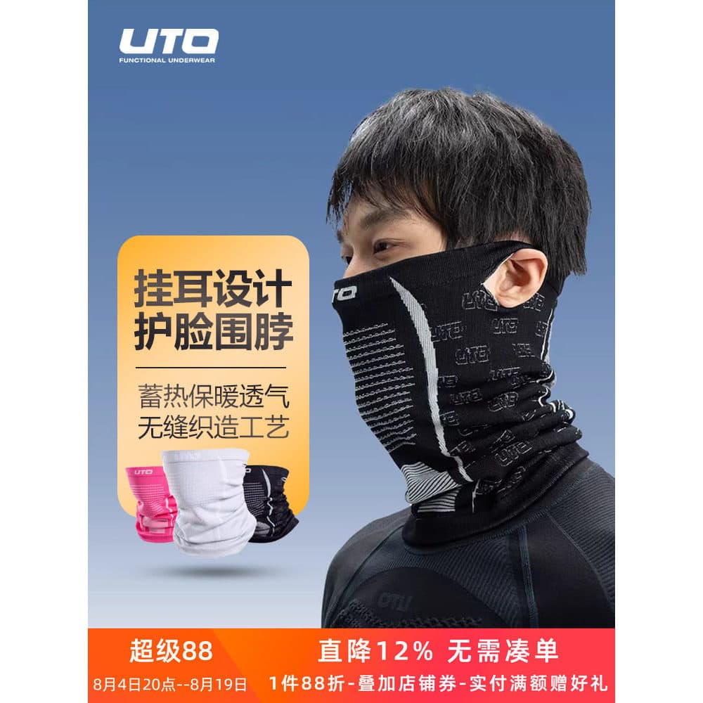 UTO Protetor de pescoço para babador de esqui fácil de Tour, masculino, feminino, inverno, ciclismo ao ar livre, capa de