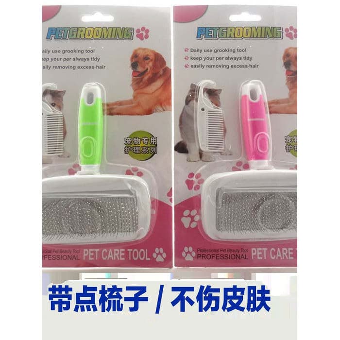 Pente de agulha macia de aço inoxidável, cor para animais de estimação, com pente pequeno, pente de beleza para cuidados